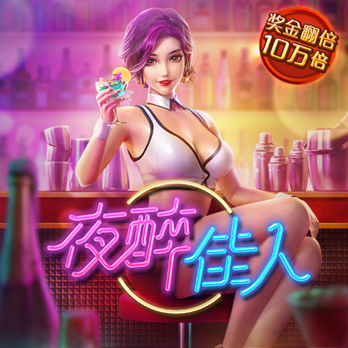 永拿体育APP下载