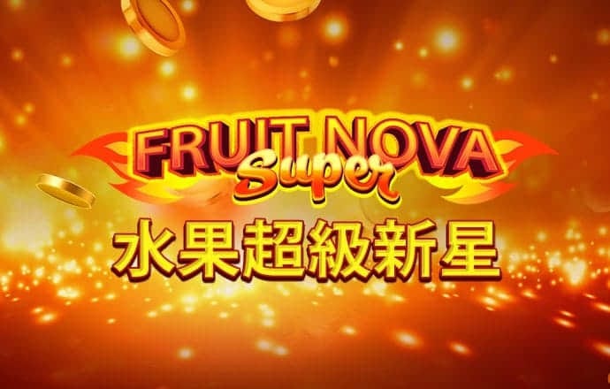 新奥门特免费资料大全下载安装